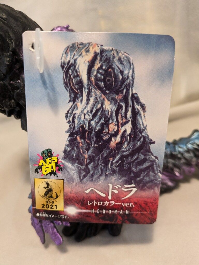 ムービーモンスターシリーズ