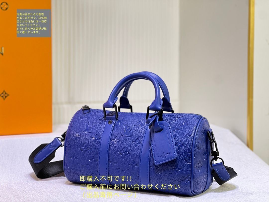 Louis Vuitton Lock Me PM トリヨン ハンドバッグ LOUIS VUITTON ルイ・ヴィトン ロックミーMM ハンドバッグ