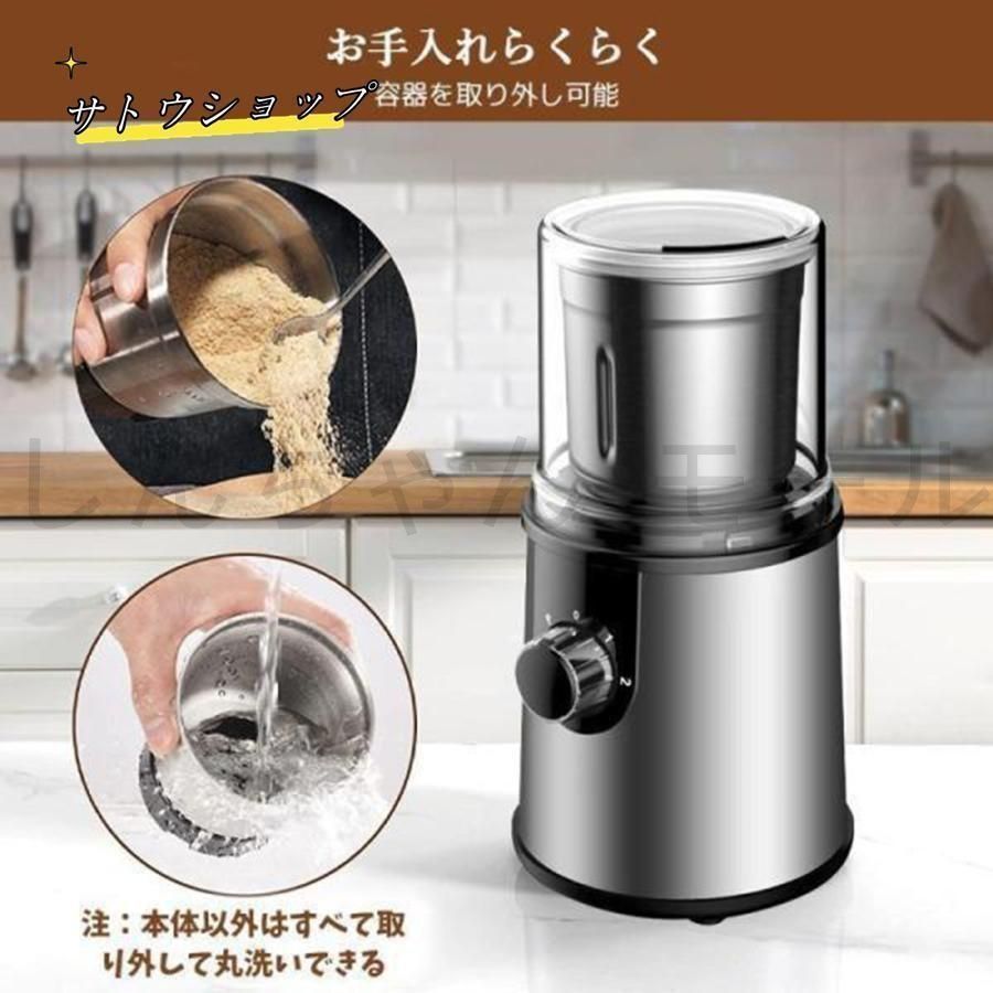 電動コーヒーミル 臼式 珈琲ミル 小型 コーヒーミル 洗える水洗い お手入れ簡単 80g容器 均一挽き粒度 自動停止 コーヒーグラインダー 電動ミル機 家庭用 新品?未使用】 電動コーヒーミル 臼式 珈琲ミル 小型 コーヒーミル
