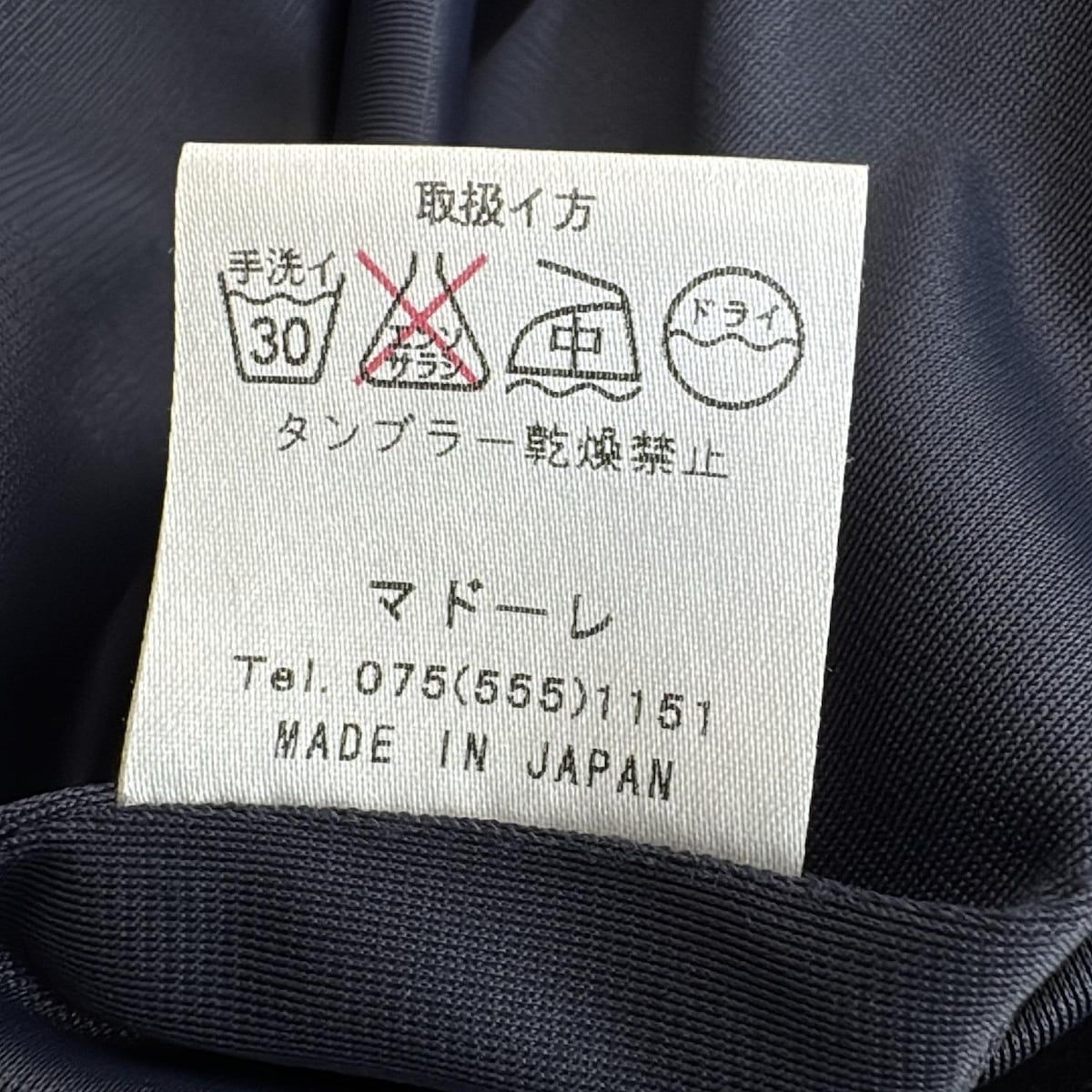 サイズ38 M