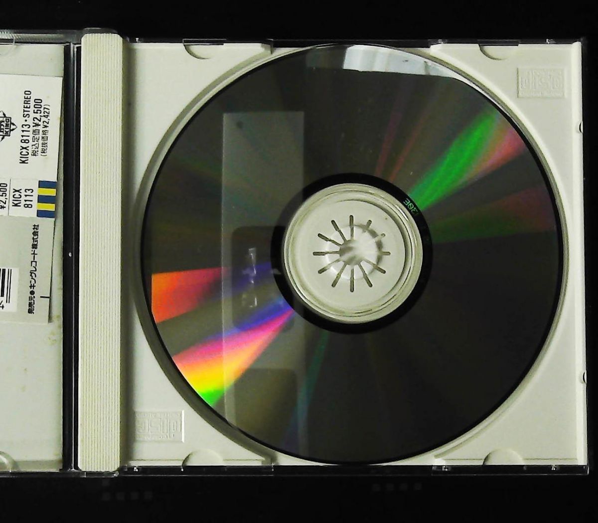 決定盤!尺八民謡 CD 米谷威和男 キングレコード 【公式通販】 決定盤!尺八民謡 CD 米谷威和男 キングレコード 【公式通販】