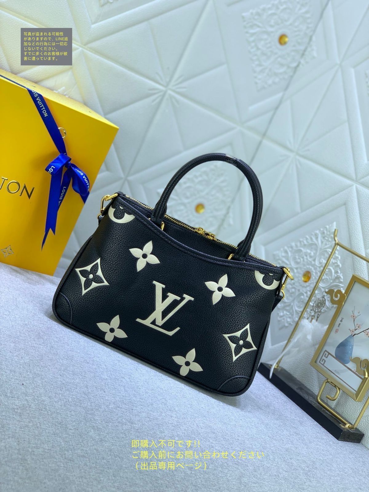 ルイヴィトン★ 2way♪ トリアノン PM ショルダーバッグ 直営店買付】Louis Vuitton トリアノン PM ショルダーバッグ