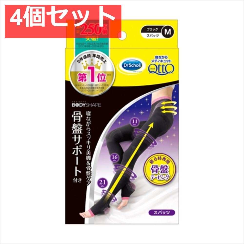 ベルミス llb LLB トゥルーブラック ベルミス強着圧レギンス LLB 烈しく