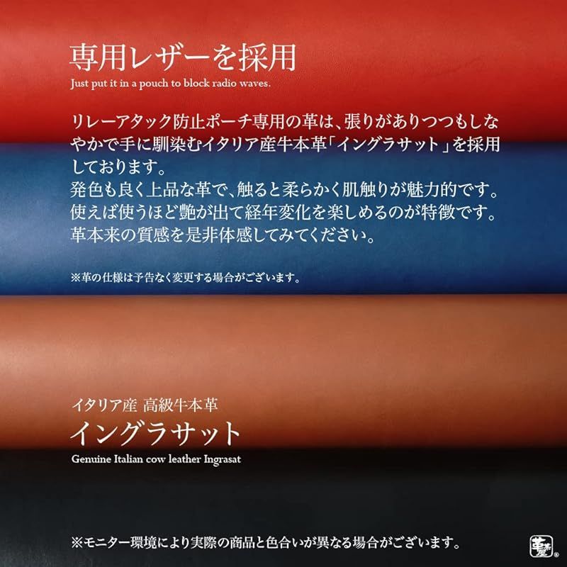 対策 スマートキー