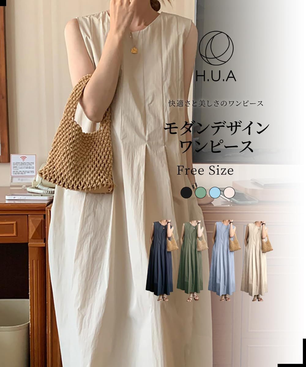 レディース 即 OK ワンピース マキシワンピース ロングワンピース マキシワンピ 大きいサイズ ユッタリ 春 夏 50DP340