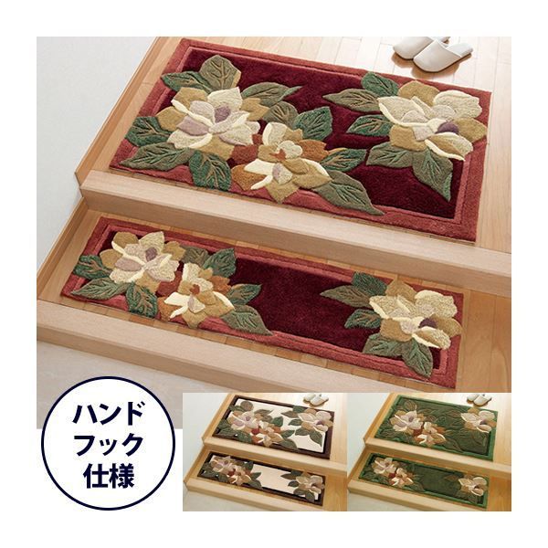 ロイヤルフック玄関マット 【2： 約85cm×55cm】 エンジ 〔室内/屋内用