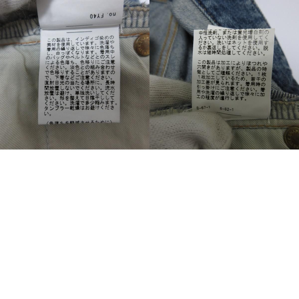 美品 23SS MUSE de Deuxieme Classe ミューズドゥドゥーズィエムクラス
