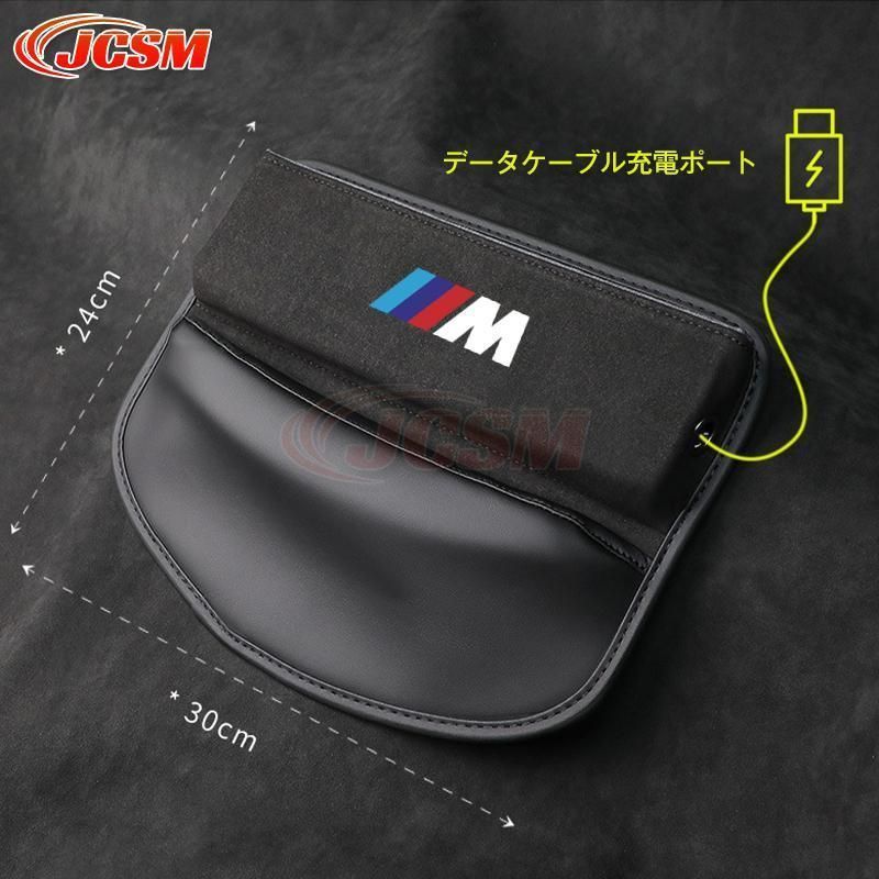 サイド収納ボックス シートサイドポケット汎用