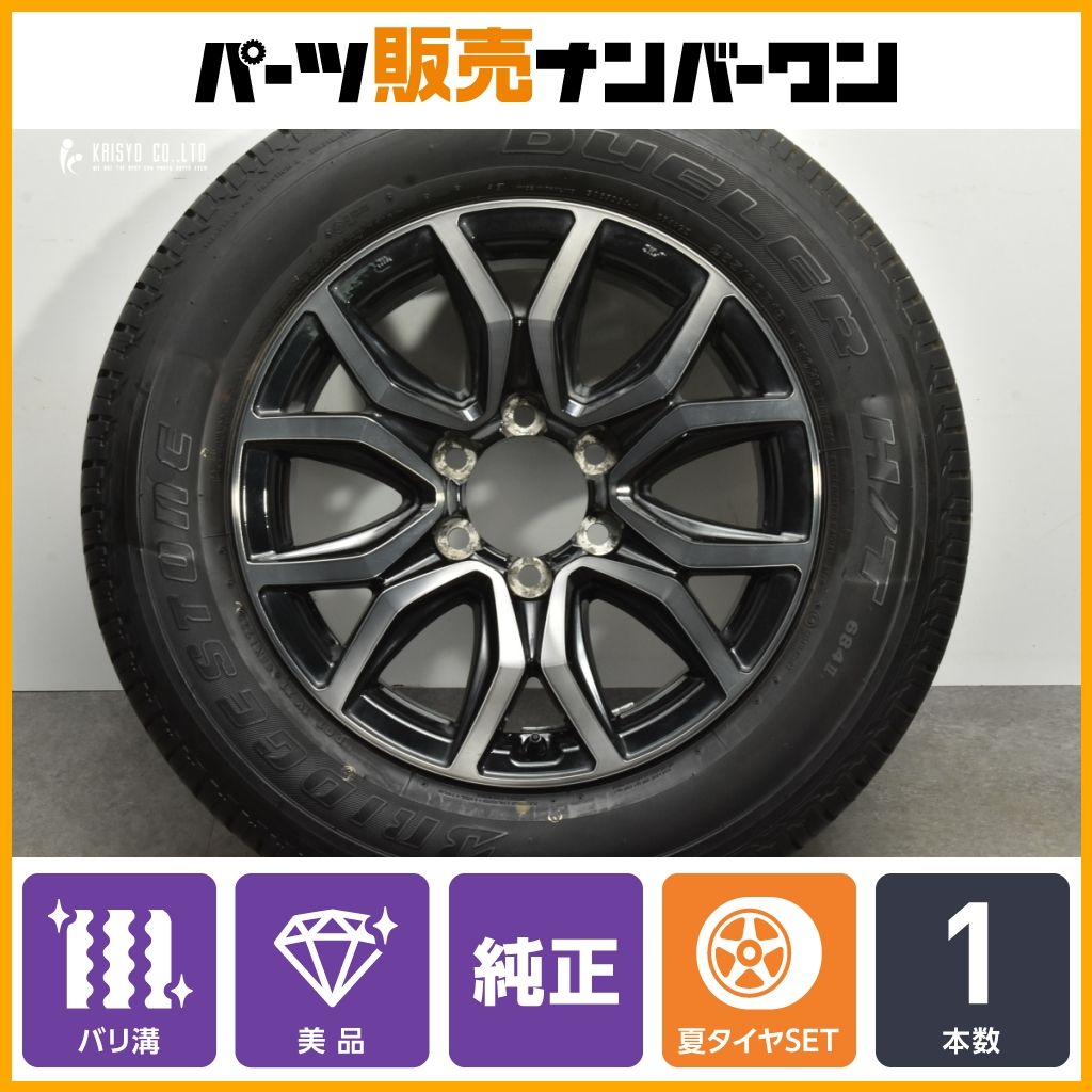 バリ溝 美品】トヨタ ハイラックス GRスポーツ 純正 18in 7.5J +30 PCD139.7 ブリヂストン デューラーH/T 684II  265/60R18 1本販売 - メルカリ