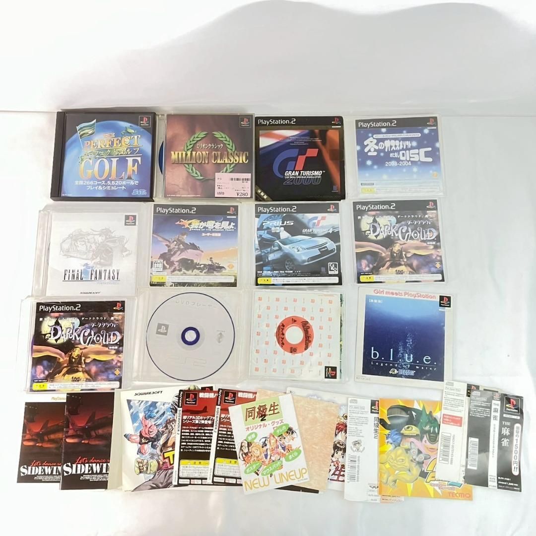 約170本セット 空箱含む