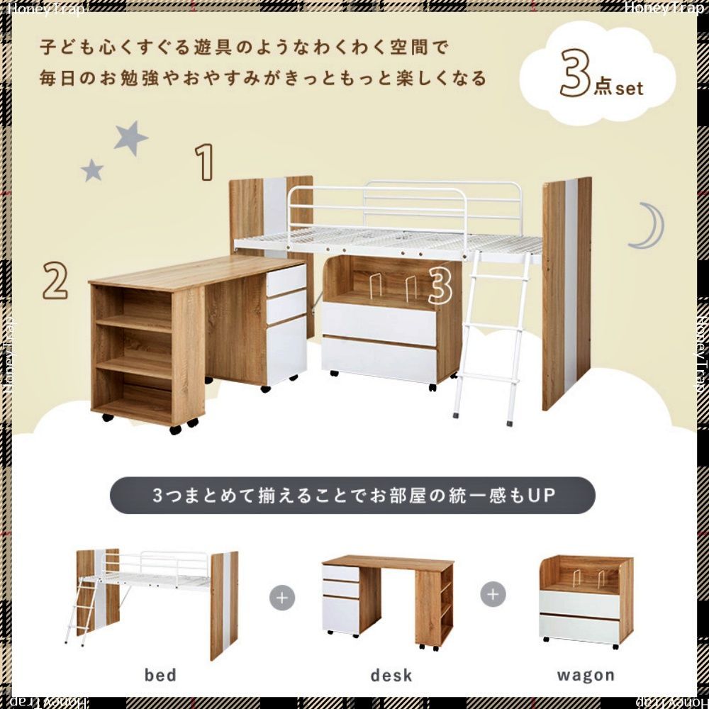 システムベッド RB-1620S