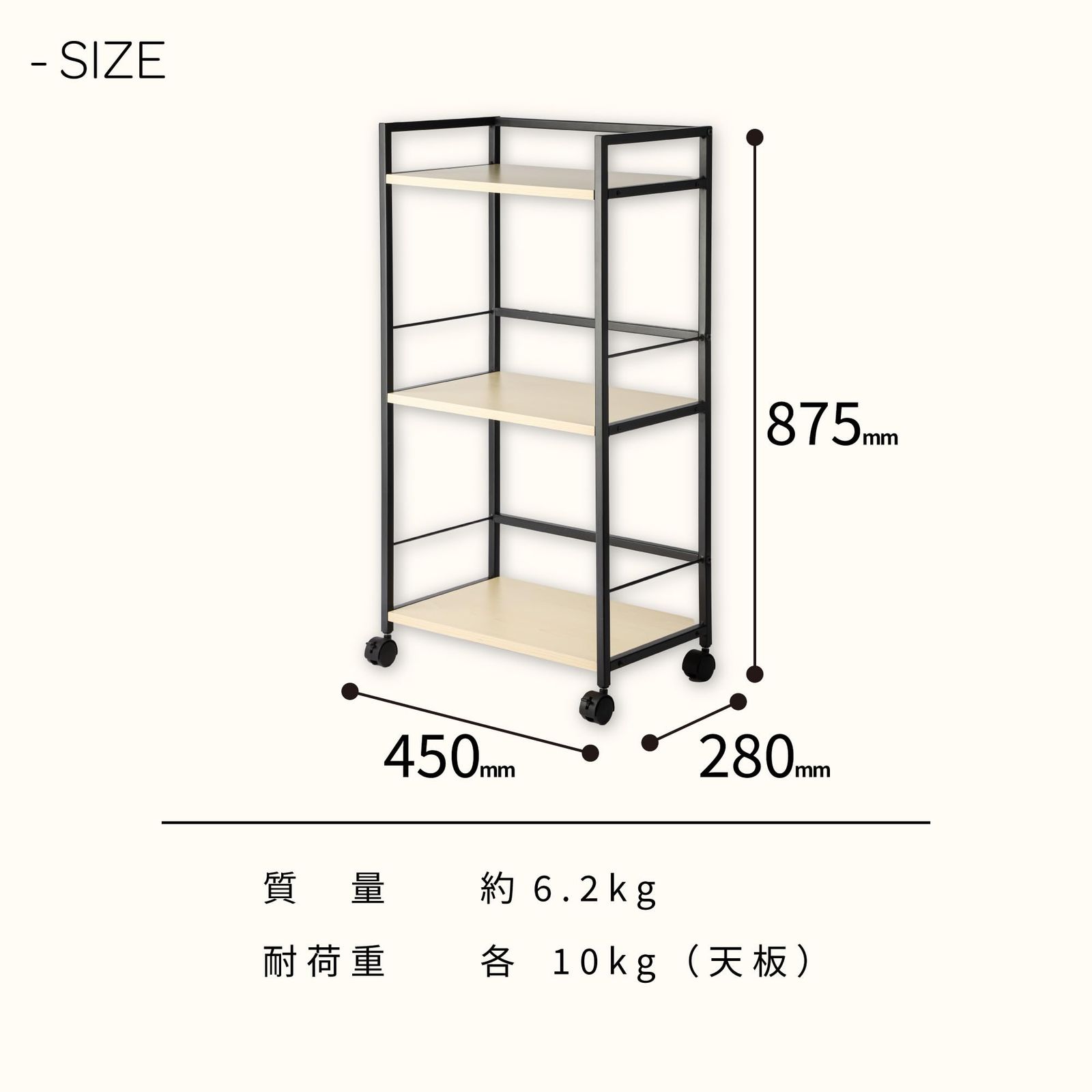 棚 コンパクト