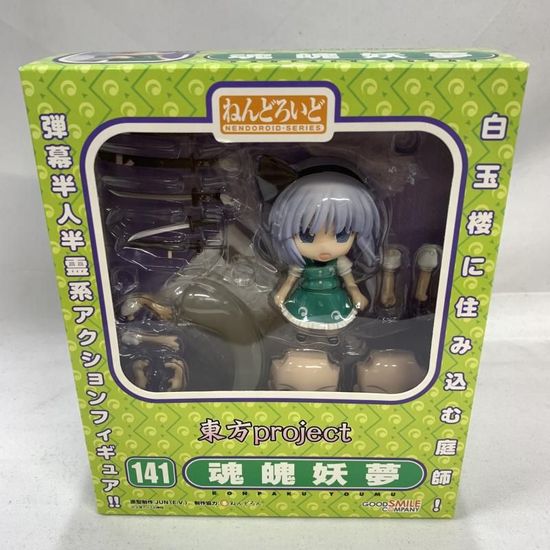 開封 ねんどろいど 魂魄妖夢 91