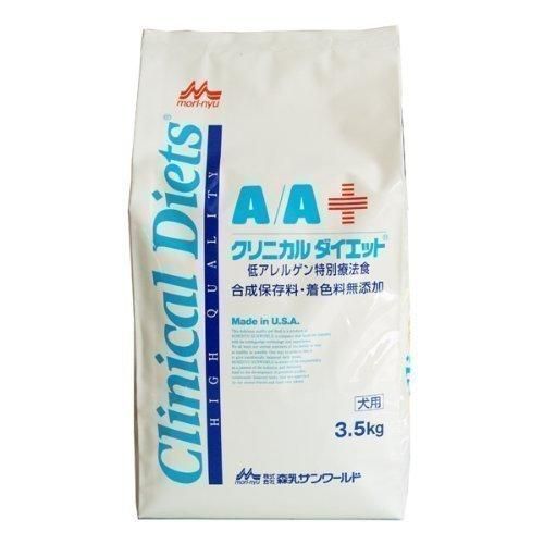 3.5kg