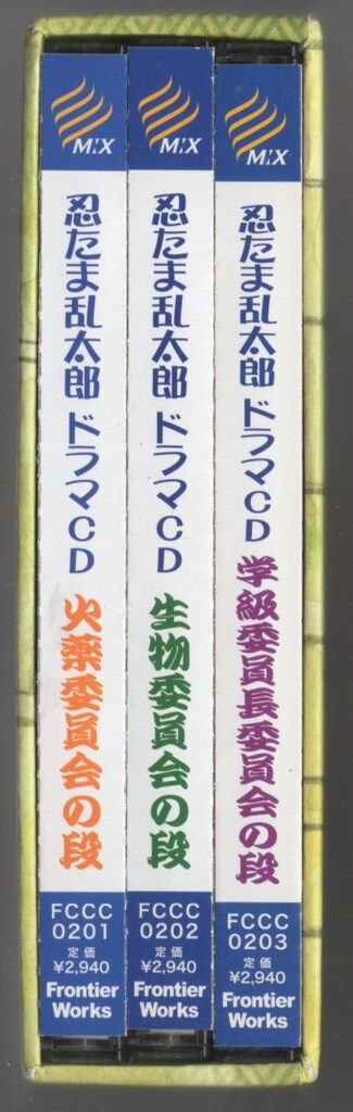 火薬委員会