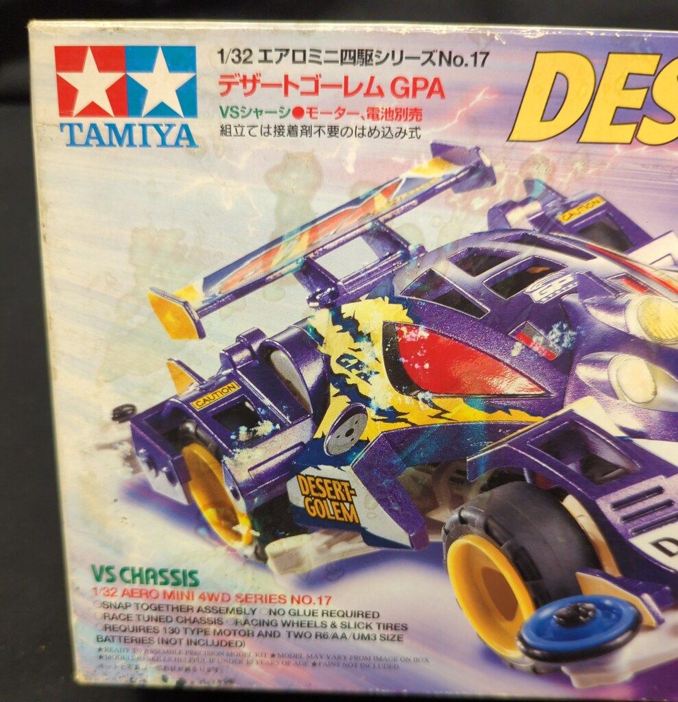 タミヤ エアロミニ四駆 VSシャーシ デザートゴーレム GPA(再販) 19617