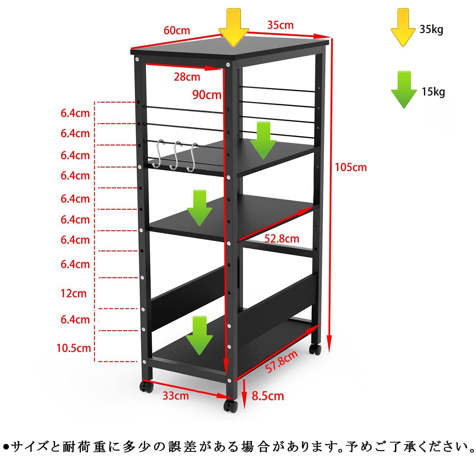 木製 プリンター台