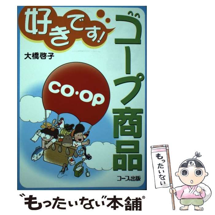 中古】 藍像 「刺青」写真集 (ちくま文庫) / 須藤昌人 / 筑摩書房 刺青