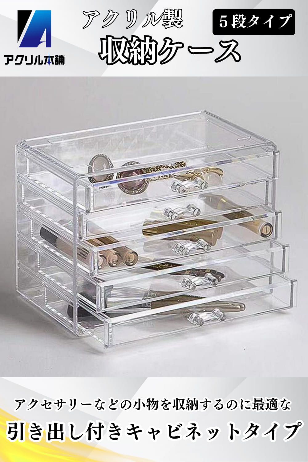 【中古品，レア物】コピック専用,アクリル収納ケース～7.4まで コピック収納 - অনুসন্ধান / X