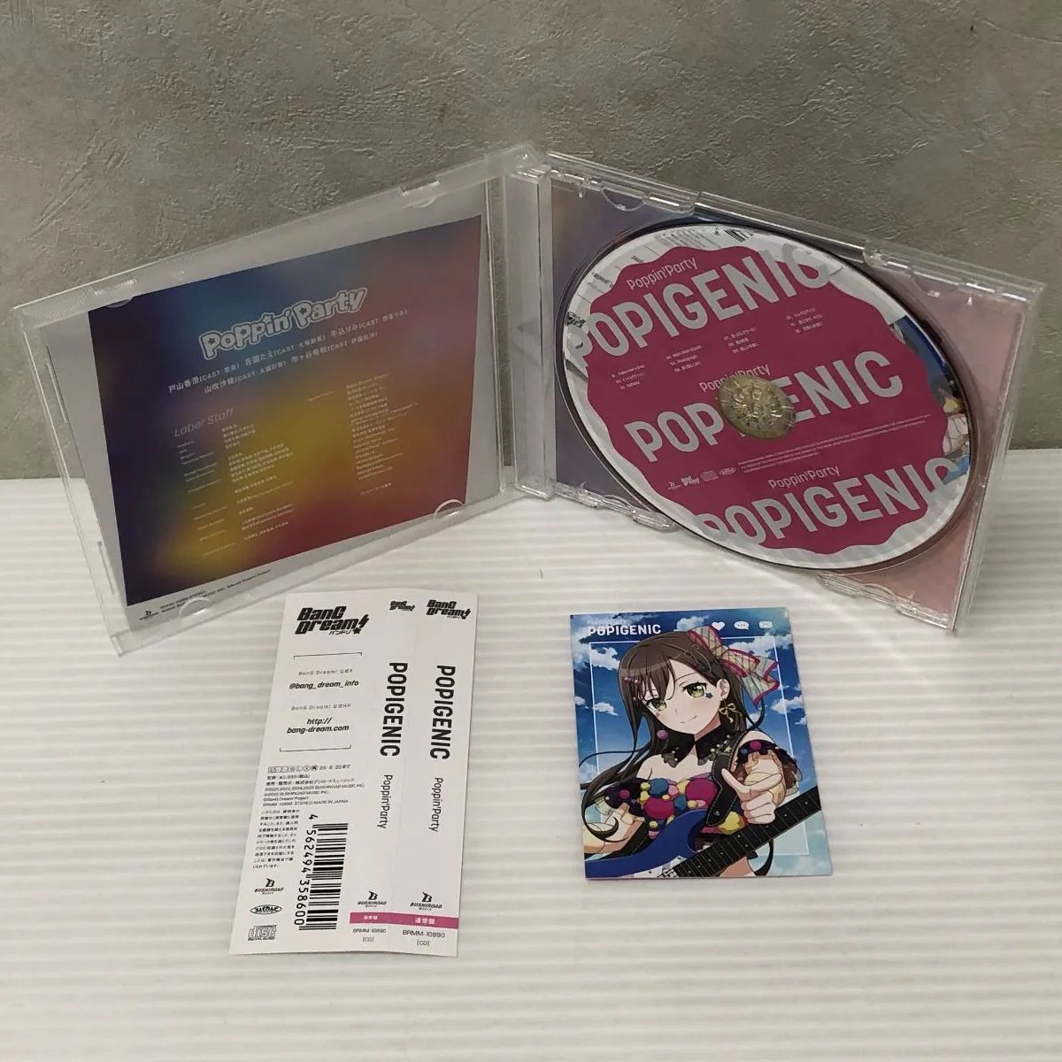 [CD] Poppin'Party 3rd Album「POPIGENIC」 通常盤 カード付き(花園たえ) 中古品 smacd090688 ...