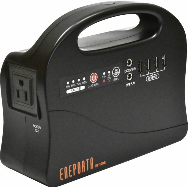 ❤️大特価❤️ARKEEP 1152Wh ポータブル電源 100W ソーラーパネル Amazon.co.jp: ARKEEP 1152Wh ポータブル電源 100W ソーラー