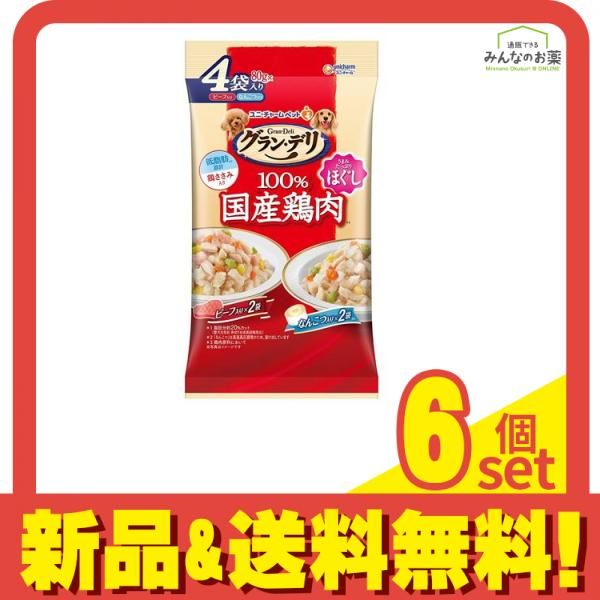 ザ・ギンザ ハイブリッドデープロテクター日中用美容液・化粧下地 乳液