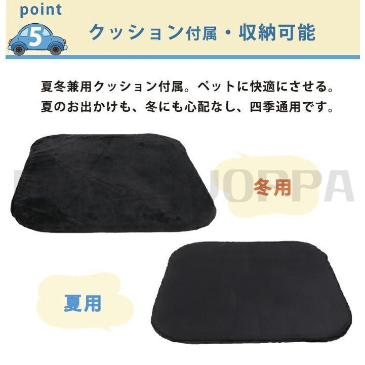 ドライブシート