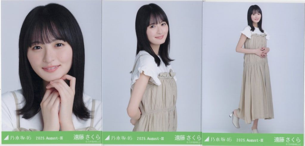 乃木坂46 会場限定生写真 遠藤さくら 2025.August-III