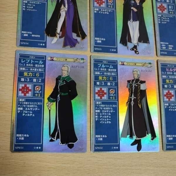 ファイアーエムブレム FE トラキア776 カード カードゲーム