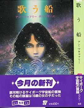 中古】 望遠鏡以前の天文学 古代からケプラーまで