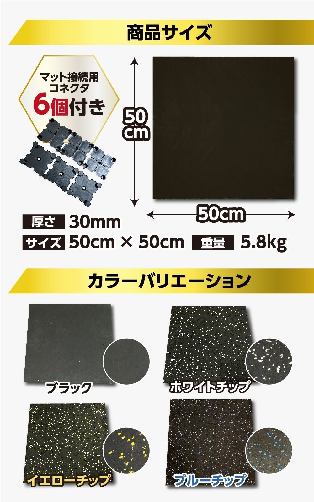 4WD ジムマット ゴムマット 4枚セット ブラック 50×50×3cm G11 4WD