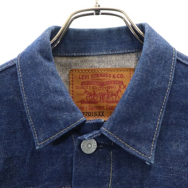 リーバイス 7701SXX 1st ファースト デニムジャケット 40 Levi's BIGE