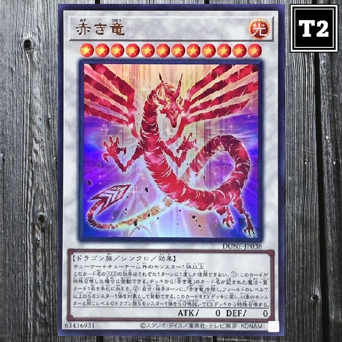 Pojo's Yu-Gi-Oh! Card of the Day