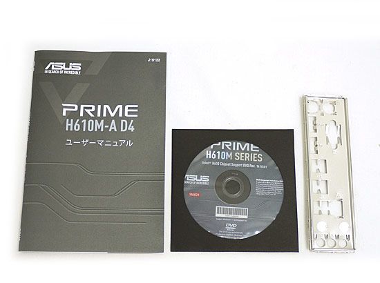 型番ASUS製　MicroATXマザーボード　PRIME H610M-A D4　LGA1700 元箱あり