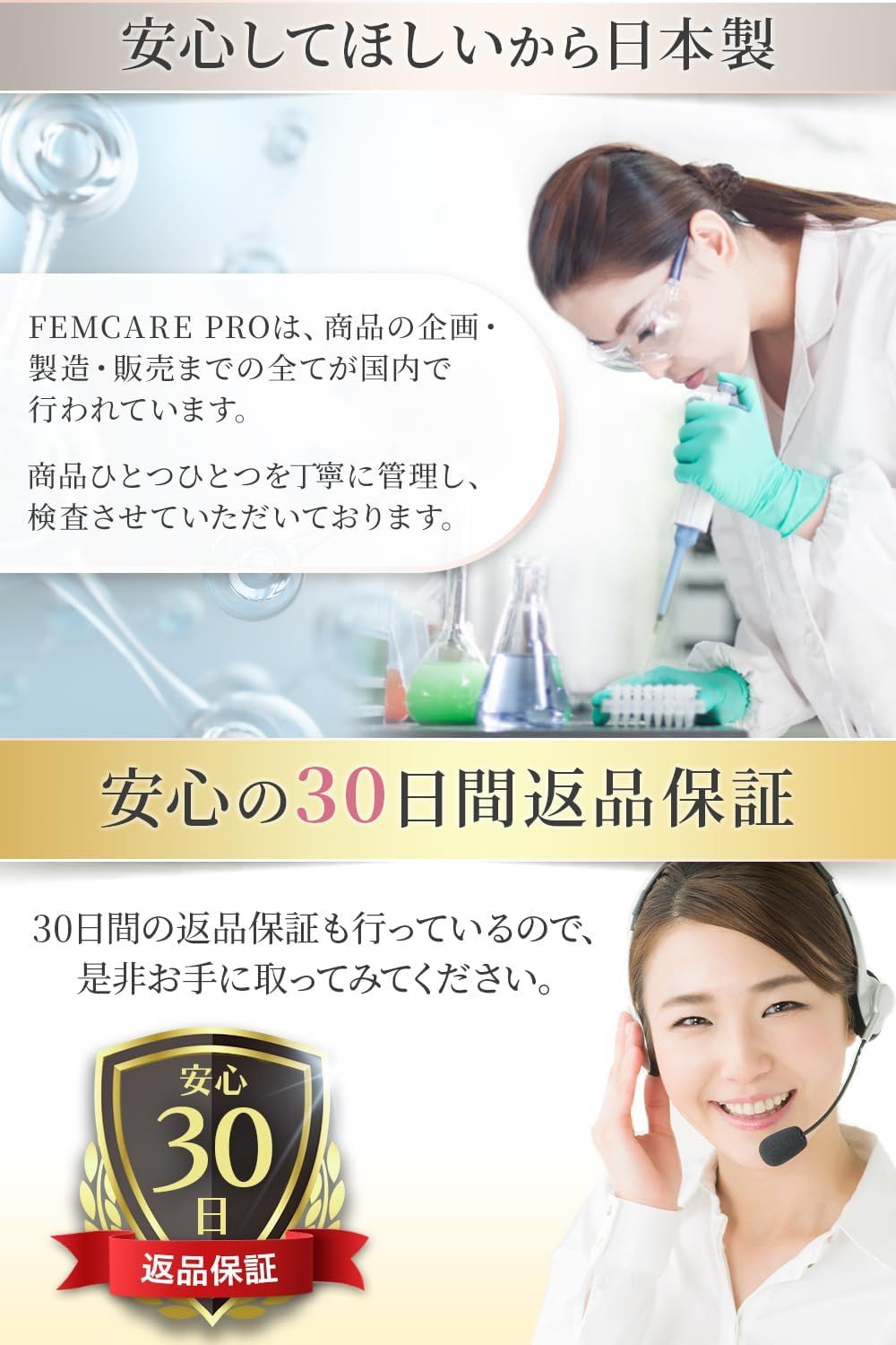さっぱりすっきりハーブミントの香り 女性