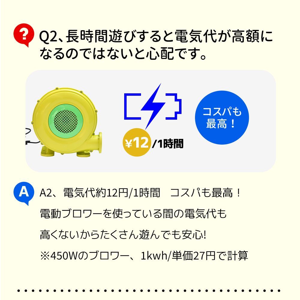 エアー