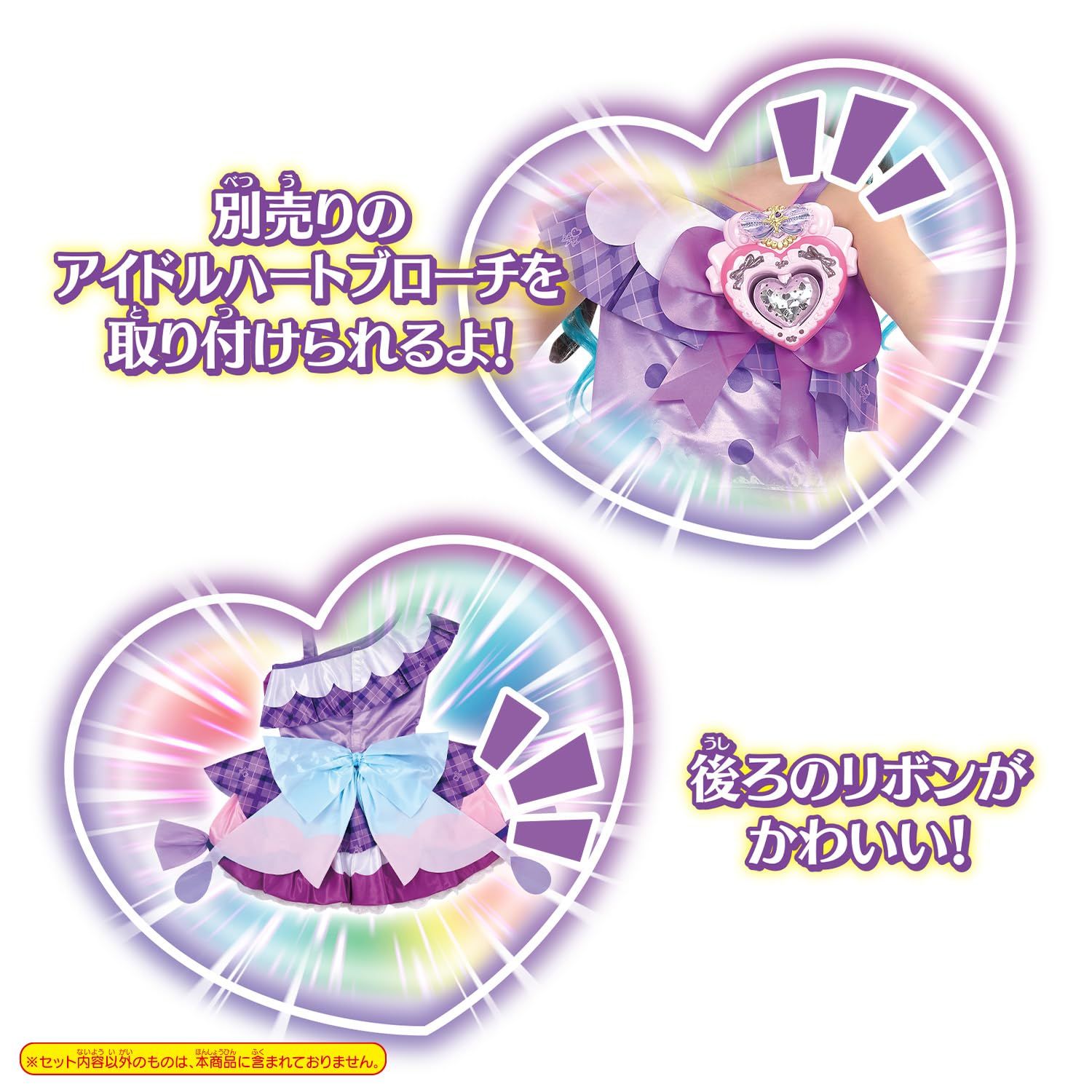  バンダイ BANDAI キミとアイドルプリキュア 変身プリチューム キュアキュンキュン 着ぐるみ コスチューム キッズ服(100cm~)