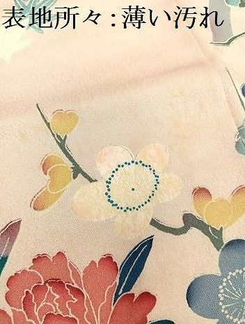 平和屋着物□豪華振袖 花鳥文 正絹 逸品 AAAY2280ph - メルカリ