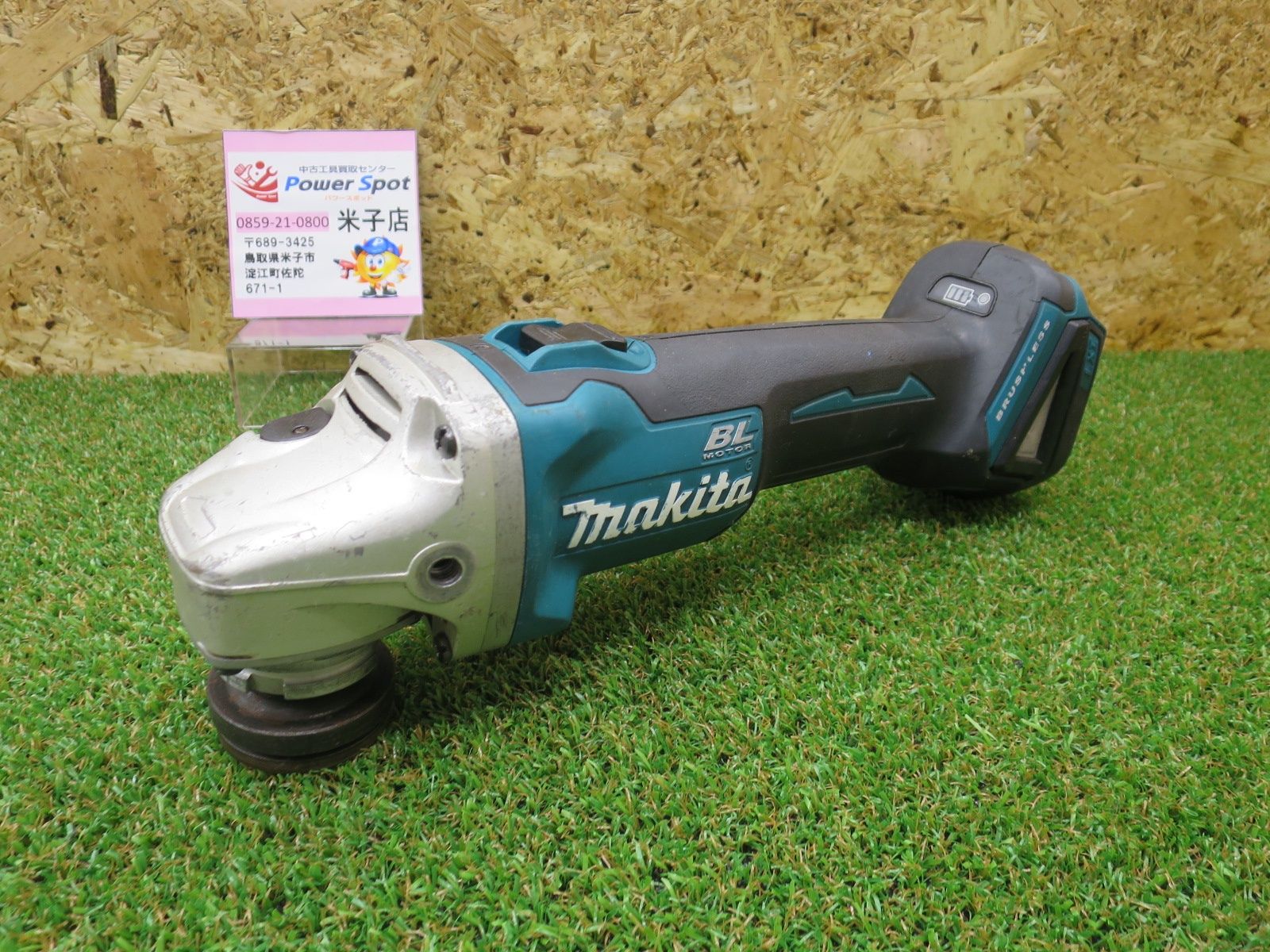 makita マキタ ジャンク 18V 125mm 充電式ディスクグラインダー GA504D