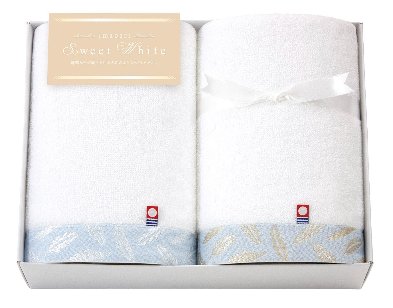 今治スイートホワイト 愛媛今治 バスタオル2枚セット