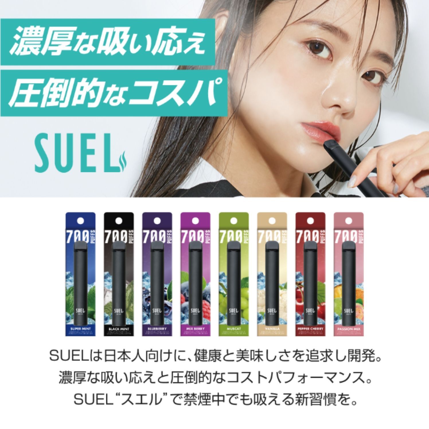 【2本セット】SUEL mini 電子タバコ 使い捨て VAPE 持ち運び シーシャ 水蒸気タバコ ベイプ 節煙 禁煙サポート ニコチンなし  タールなし ブラックミント スエルミニ 正規品 | Buyee, 온라인 대리 쇼핑 서비스