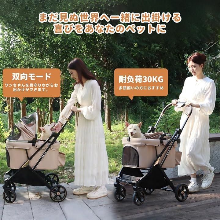 Totoro ball ペットカート 犬 バギー 4輪 犬用カート 中型犬