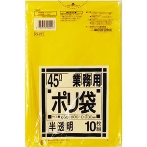 お買得HHJ 業務用ポリ袋 70L 黄色 0.030mm 500枚 10枚×50冊入 BM70 お買得HHJ 業務用ポリ袋 70L 黄色 0.030mm 500枚 10枚×