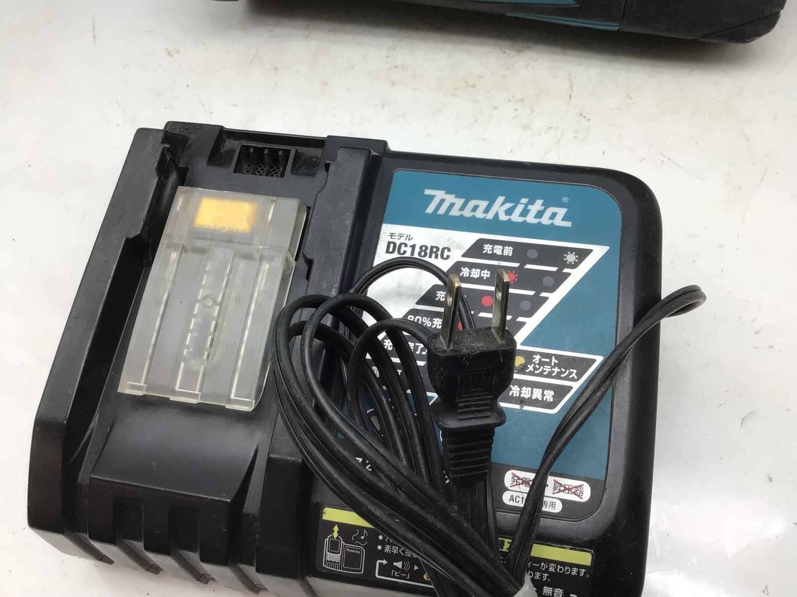 18v充電式マルチツール