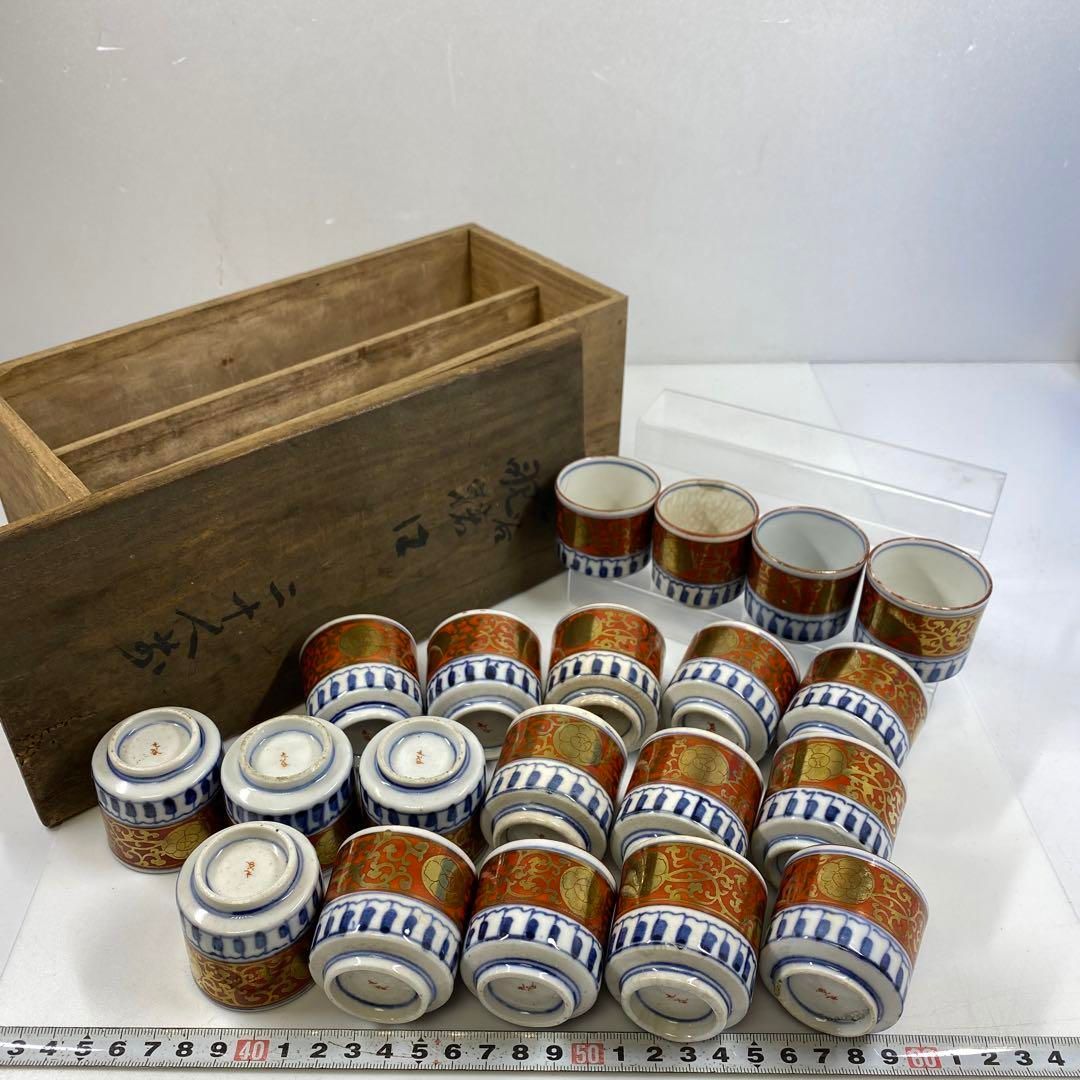 明治初期 九谷焼 覗猪口 20客 直径4.5㎝ タサオ 東な6-1207 2F