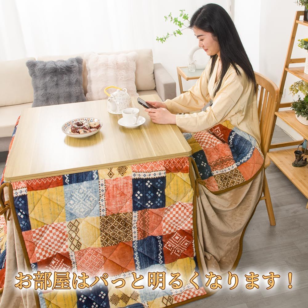 こたつ布団 正方形