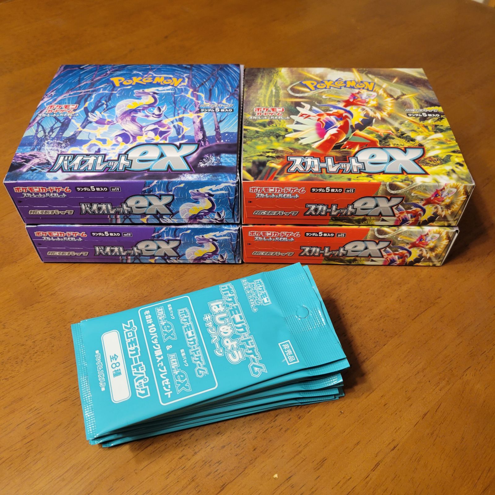スカーレットex 3box バイオレットex 2box シュリンクなし ポケモンカードゲーム 代引送料無料