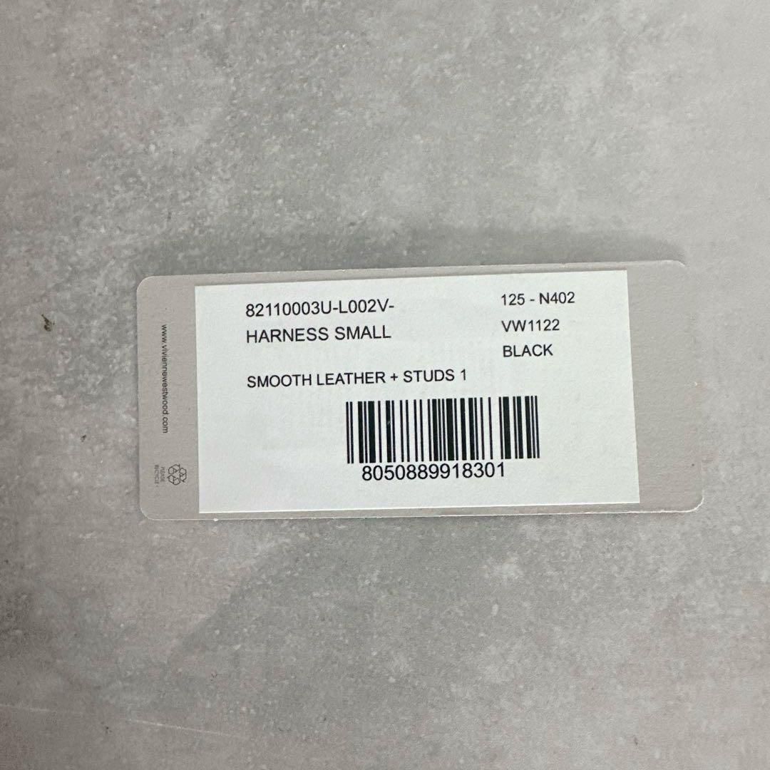 ハーネス ベルト