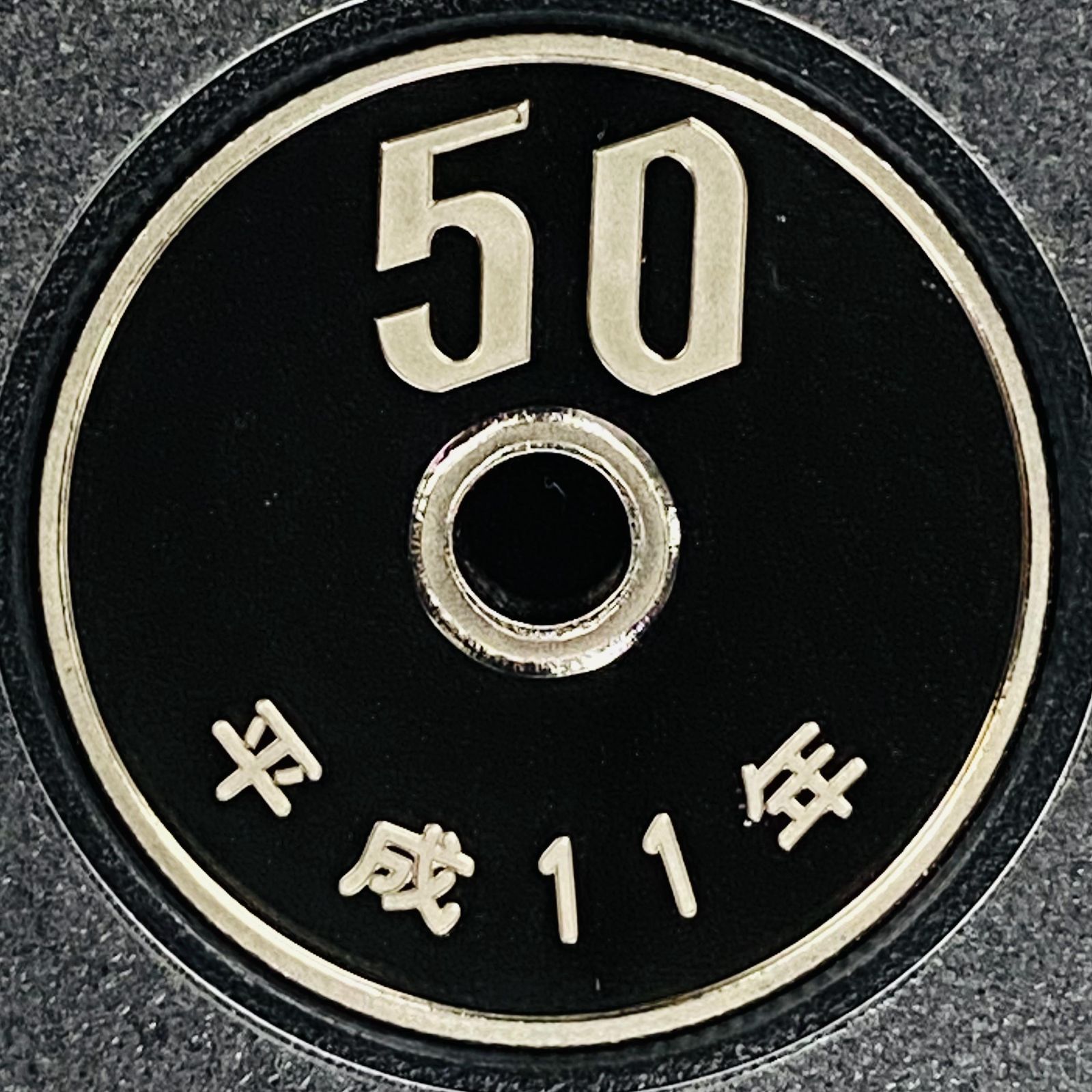 プルーフ貨幣セット 1999年 平成11年 額面666円 年銘板有 全揃い 通常プルーフ 記念硬貨 記念貨幣 貨幣組合 日本円 限定貨幣 コレクション  コイン Proof Set 鏡面加工 希少品 造幣局 記念日 特年 金運 通貨 文化 自由研究 P1999 - メルカリ