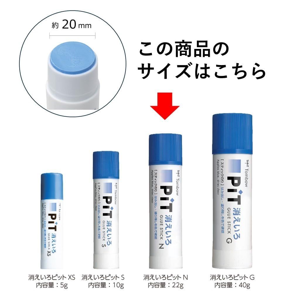 塗り色が消える 22 g Nサイズ 消えいろPiT 3本 スティックのり HCA-322 トンボ鉛筆